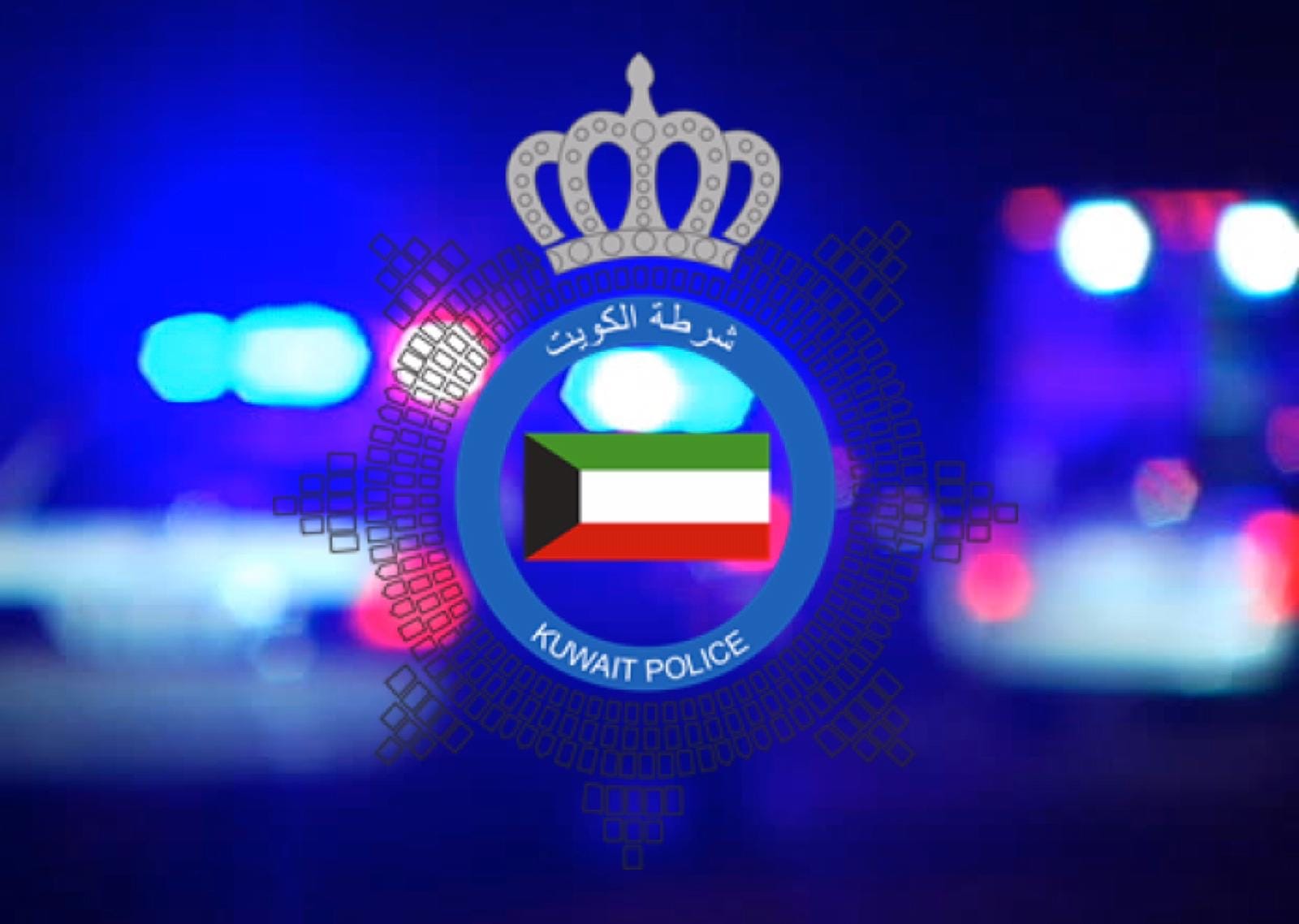 الاستعلام بالرقم المدني عن القيد الانتخابي 2023 انتخابات مجلس الامة