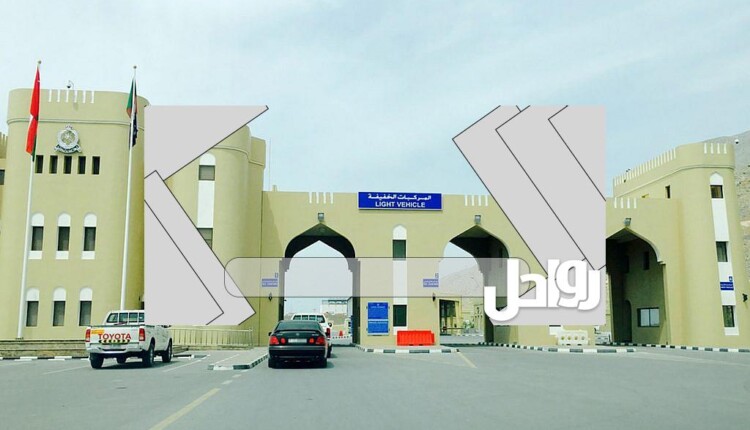 الاستعلام عن النقاط السوداء على رخصة القيادة es adpolice