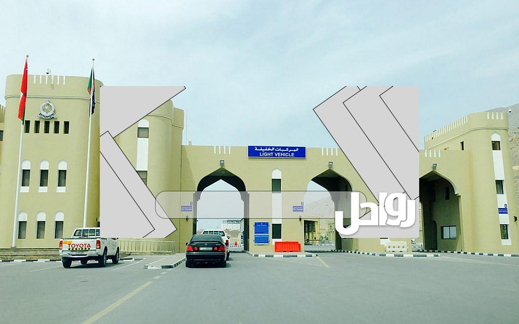 الاستعلام عن النقاط السوداء على رخصة القيادة es adpolice