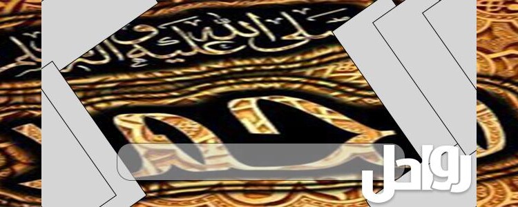 الصحابي سفيان بن عبد الله الثقفي أسلم مع وفد الطائف، وولاه عمر على الطائف