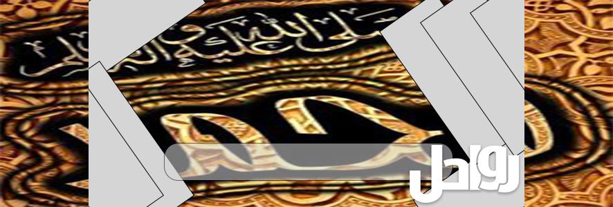 الصحابي سفيان بن عبد الله الثقفي أسلم مع وفد الطائف، وولاه عمر على الطائف