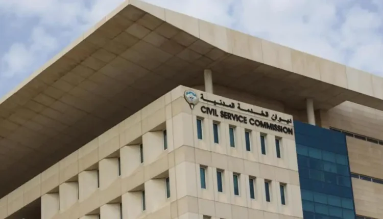 بريد ديوان الخدمة المدنية الجديد CSC الكويت 2023