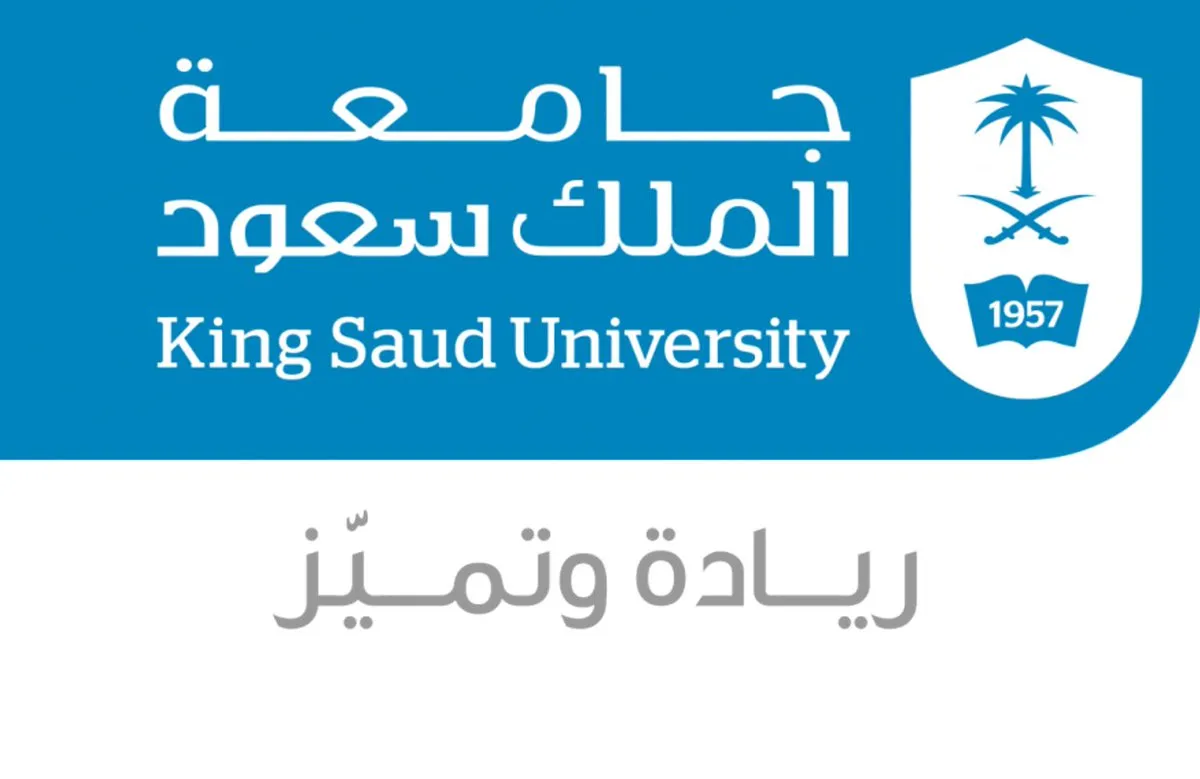 تخصصات الهندسة التطبيقية جامعة الملك سعود