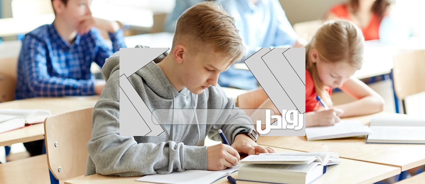 تسجيل أبناء الوافدين في المدارس الحكومية 2023