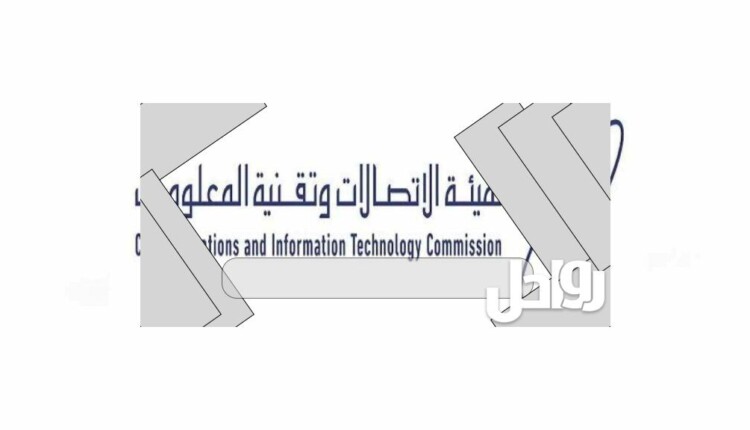 تقديم شكوى لهيئة الاتصالات الإمارات 2023