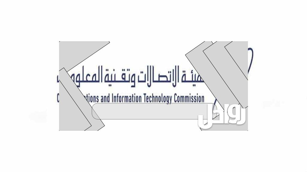 تقديم شكوى لهيئة الاتصالات الإمارات 2023