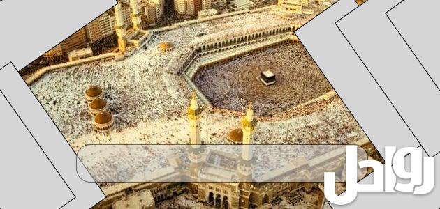حكم تاخير طواف الافاضه مع الوداع