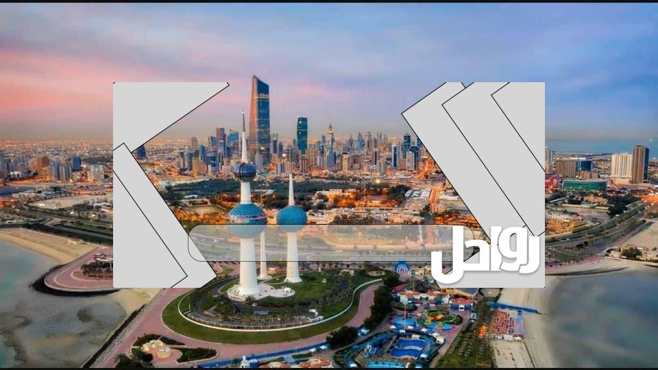 خريطة محافظات الكويت بالتفصيل pdf