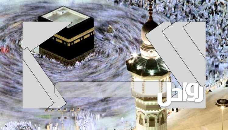 رابط تحميل تكبيرات العيد من الحرم المكي كاملة mp3