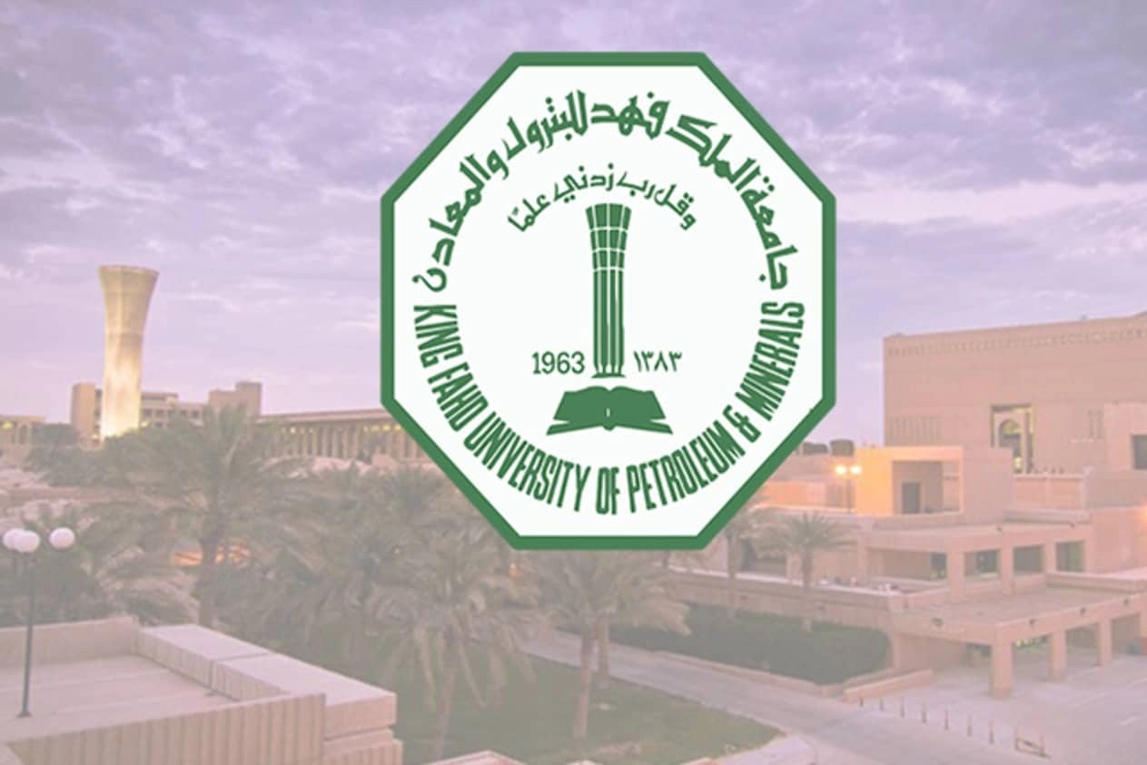 شروط التسجيل في جامعة الملك فهد للبترول والمعادن 1444 1 شروط التسجيل في جامعة الملك فهد للبترول والمعادن 1444