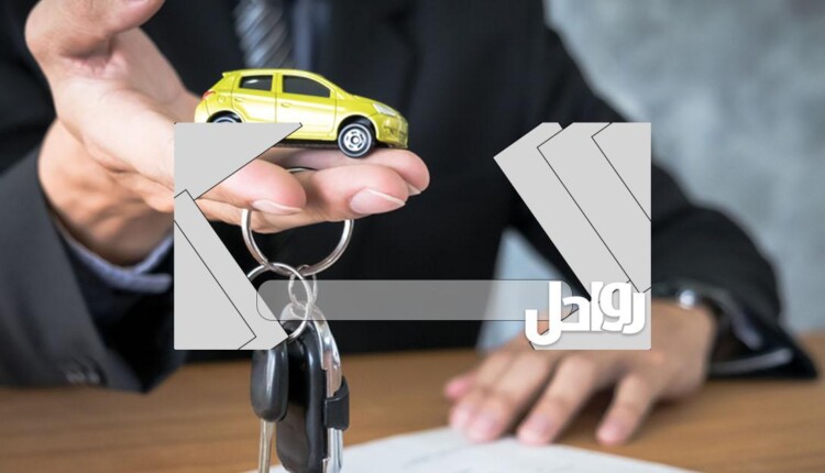 غرامة تأخير تجديد ملكية السيارة أبوظبي 2023