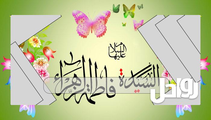 كم كان عمر الحسن والحسين عند وفاة فاطمة