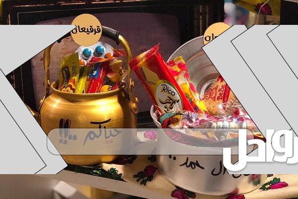 متى قرقيعان 2023 في الإمارات و الكويت