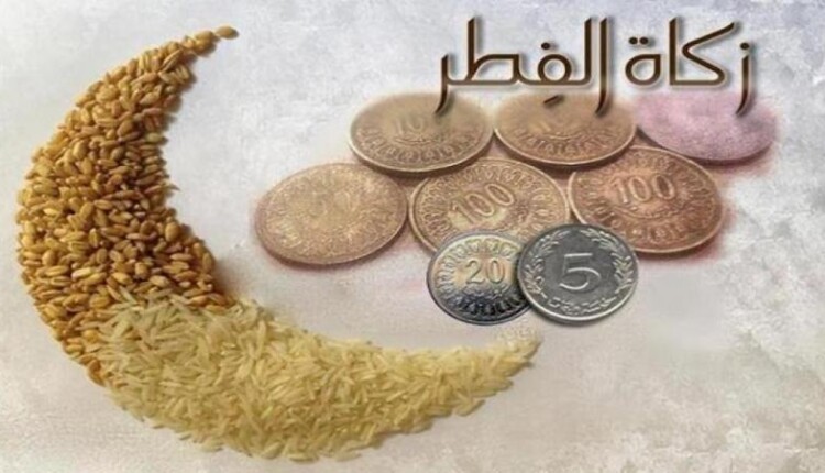 مقدار زكاة الفطر نقدا في السعودية 2023