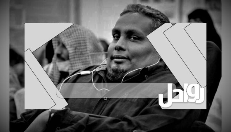 من هو عبدالله بانعمة ويكيبيديا