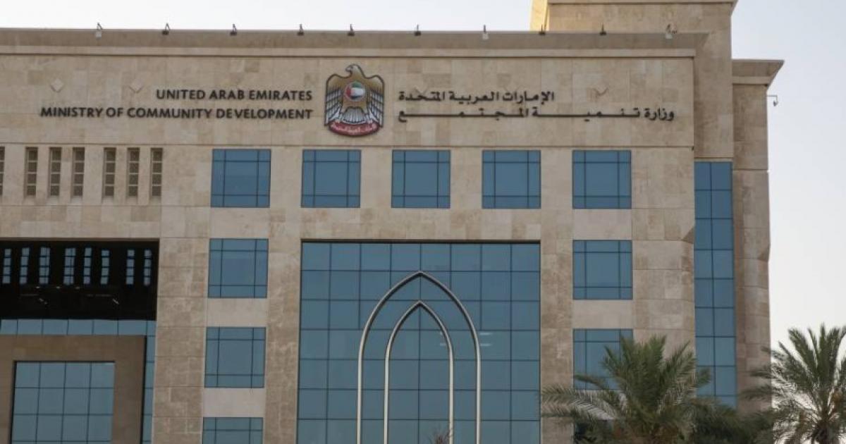 رابط تقديم طلب صرف علاوات بدل التضخم في الإمارات