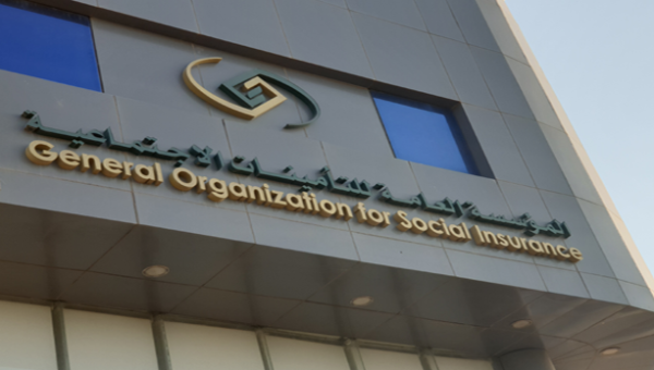 رابط الاستعلام عن طلب التامينات الاجتماعية برقم الهوية والسجل المدني 3 رابط الاستعلام عن طلب التامينات الاجتماعية برقم الهوية والسجل المدني