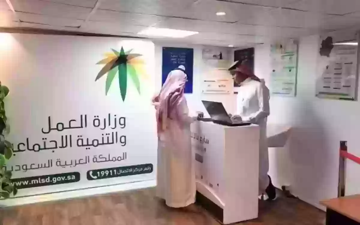 تحديث بيانات منشأة بمكتب العمل السعودي