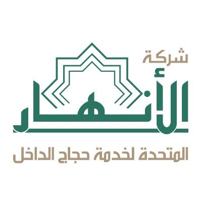 تجارب مع افضل حملات الحج 1 تجارب مع افضل حملات الحج