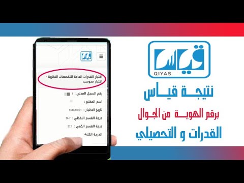 كم درجة على السؤال الواحد في التحصيلي 3 كم درجة على السؤال الواحد في التحصيلي