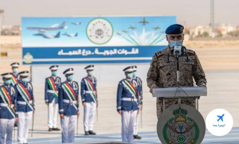 شروط كلية الملك فيصل الجوية للثانوي 1445 ونسب القبول 2 شروط كلية الملك فيصل الجوية للثانوي 1445 ونسب القبول