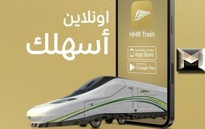أسعار تذاكر قطار الحرمين ورابط حجز إلكتروني 2 أسعار تذاكر قطار الحرمين