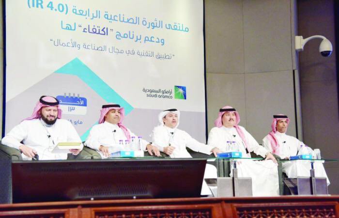 أهداف منتدى ومعرض اكتفاء 2023 3 أهداف منتدى ومعرض اكتفاء 2023