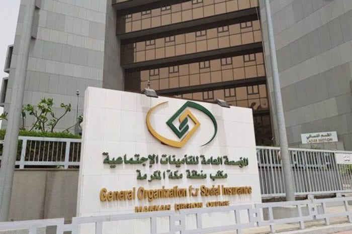 استعلام عن التأمينات برقم الهوية 1 استعلام عن التأمينات برقم الهوية