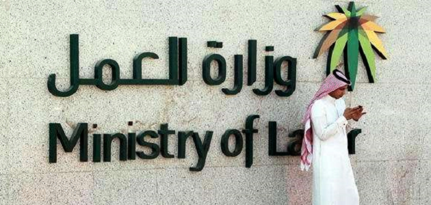 الاستعلام عن اسم الكفيل برقم الاقامة بالخطوات 1444 4 الاستعلام عن اسم الكفيل برقم الاقامة