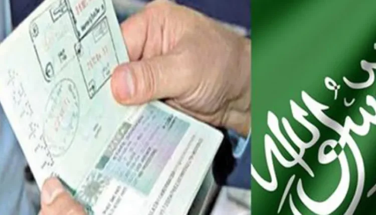 الاستعلام عن طلبات تأشيرة العمل .. منصة مساند للاستعلام عن طلبات التأشيرة 3 الاستعلام عن طلبات تأشيرة العمل