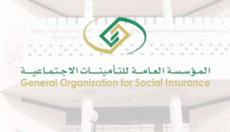 الاستعلام عن مستحقات التأمين 