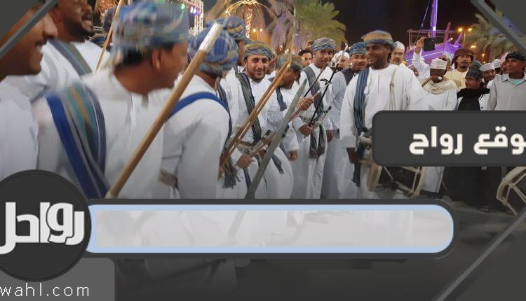 الفنون الشعبية العمانية