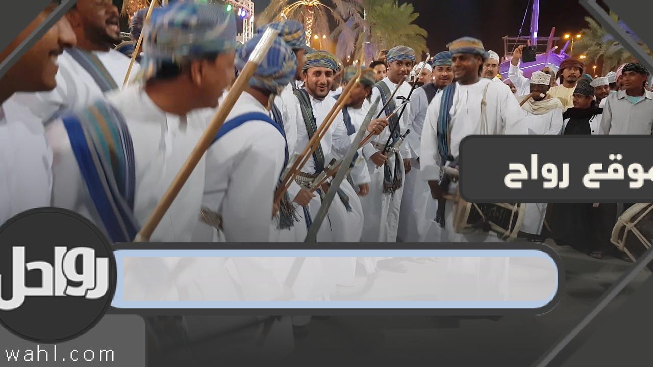 الفنون الشعبية العمانية