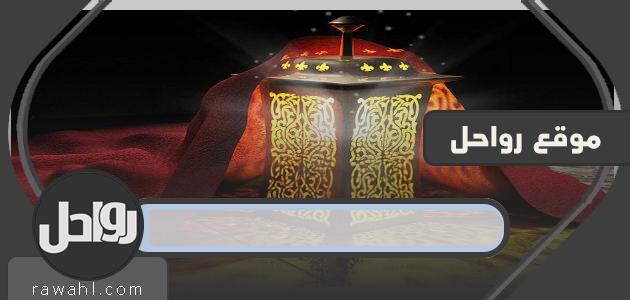 امساكية رمضان 2020 مواقيت الصلاة عمان عمان 1441


