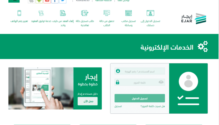 برنامج دعم المتعثرين