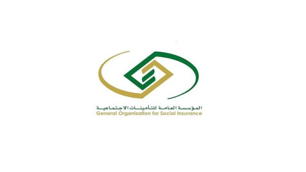 برنت التامينات الاجتماعية للضمان الاجتماعي
