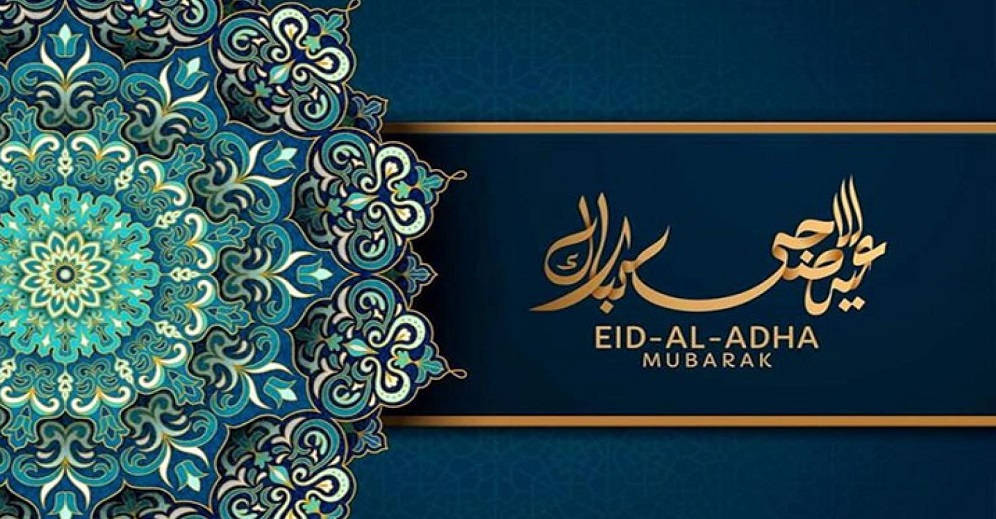تاريخ عيد الأضحى بالهجري والميلادي