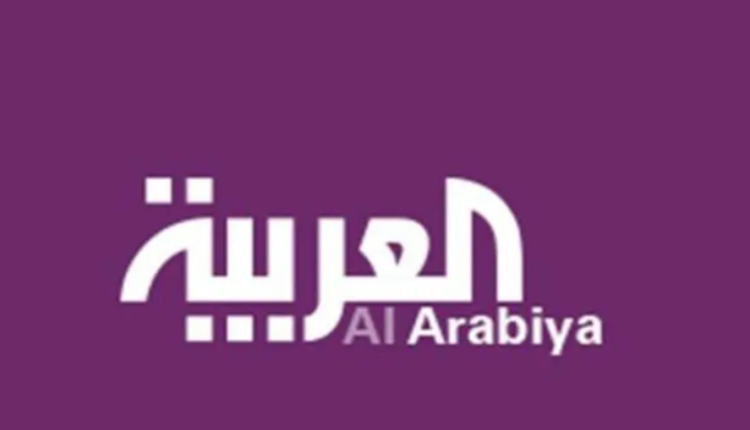 تردد قناة العربية