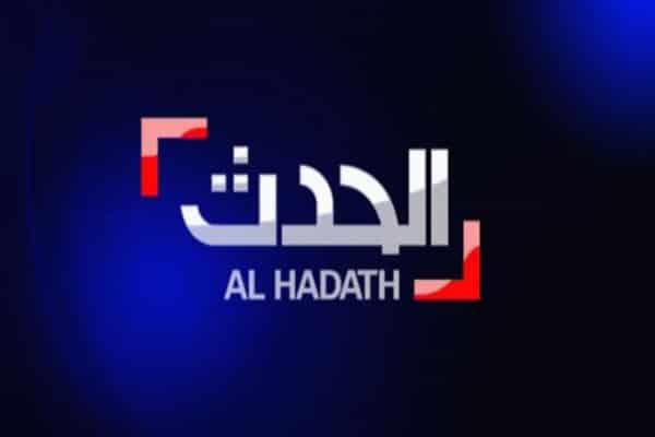 تردد قناة العربية Al Arabiya HD الجديد 2022 2 تردد قناة العربية