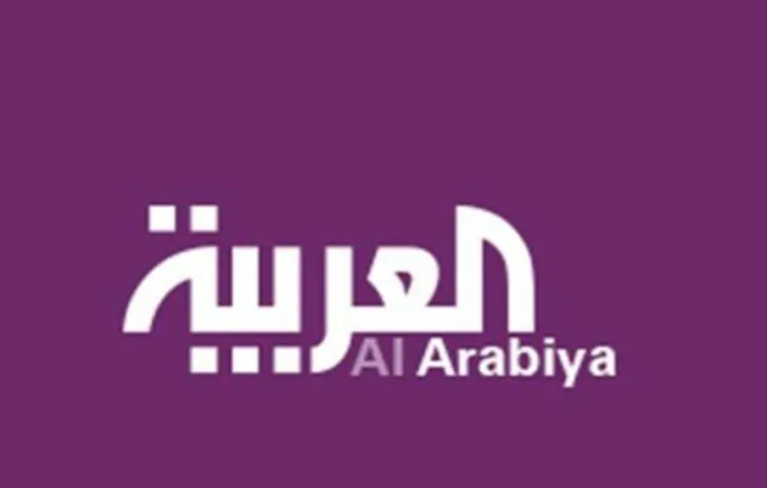 تردد قناة العربية
