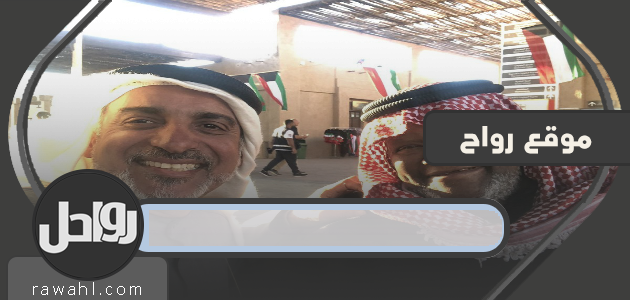 تفاصيل وفاة ناصر سلمان الفراج بكورونا