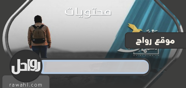 تواصل مع غيث الإماراتي .. من هو غيث الإماراتي الذي يقدم العون للمحتاجين؟
