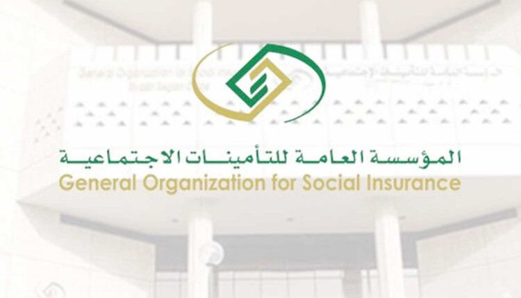 حجز موعد التامينات الاجتماعية الرياض