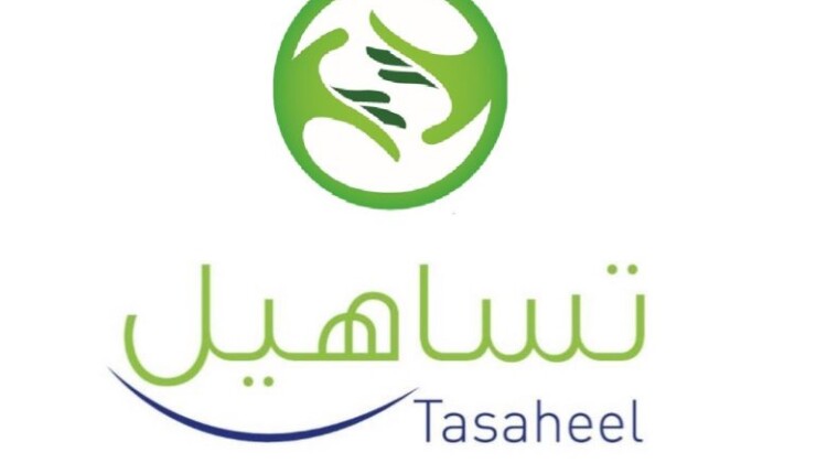 حجز موعد تساهيل القاهرة 2023