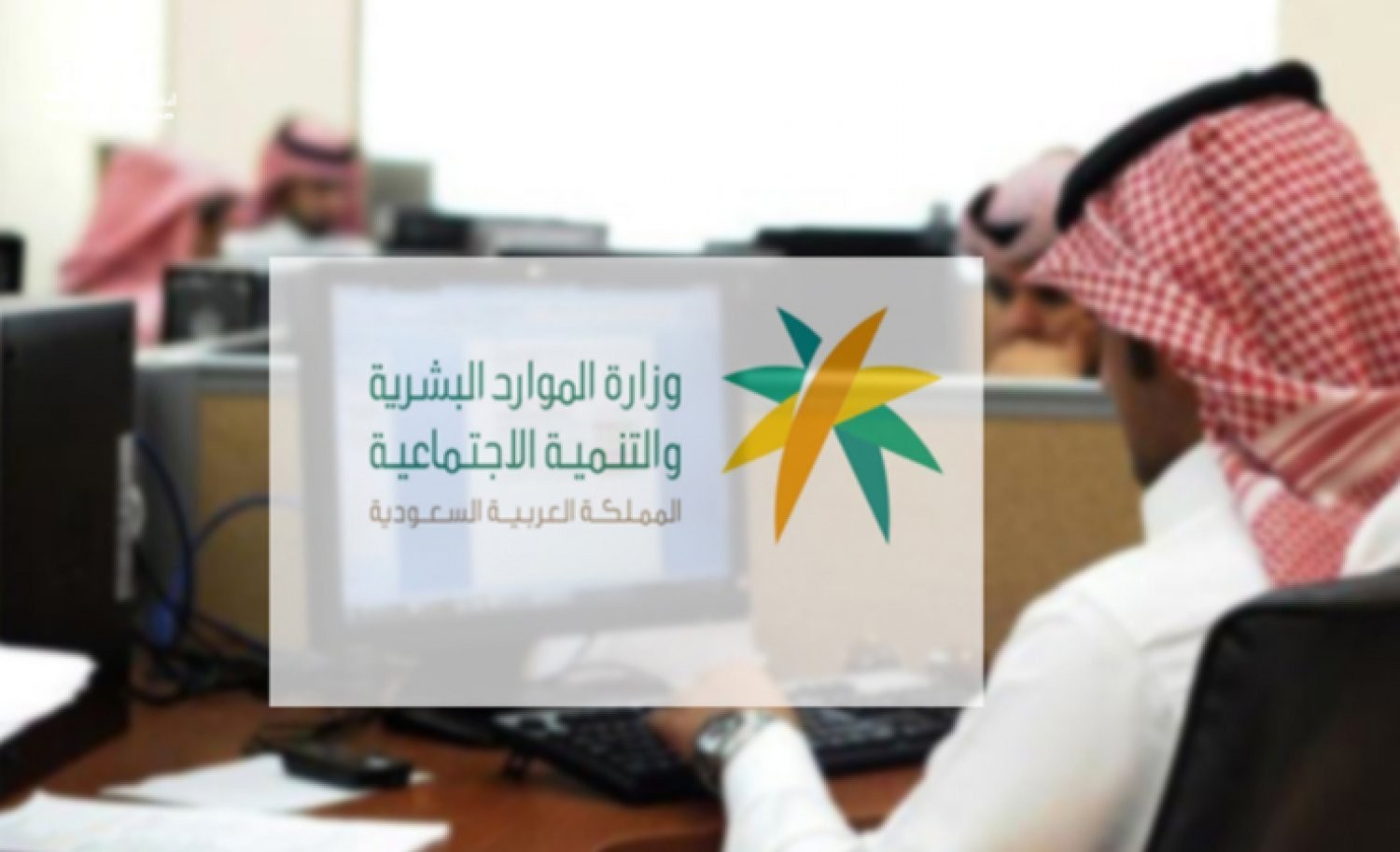 حسابي في الضمان الاجتماعي