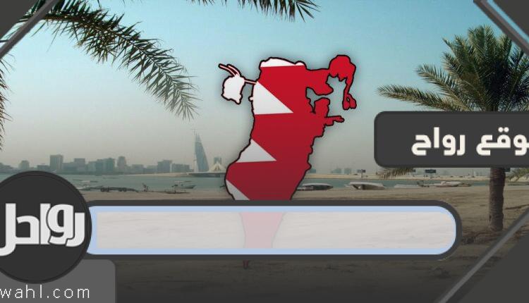 خريطة البحرين صماء
