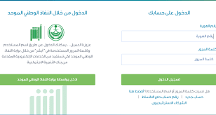 رابط التقديم على بنك التسليف