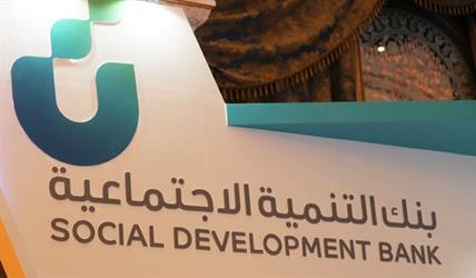 رابط التقديم على بنك التسليف