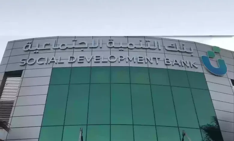 رابط التقديم على بنك التسليف