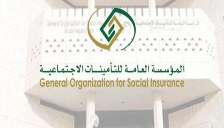 رابط تسجيل دخول التأمينات الاجتماعية